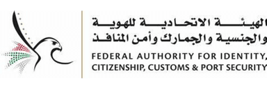 Federal Authority for Identity